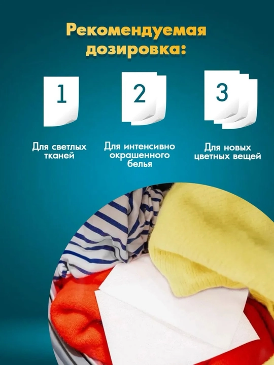 Safos kir yuvish salfetkalari to‘plami, 3 xil, 60 dona