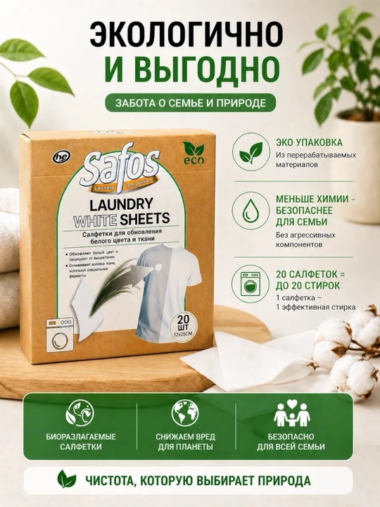 Safos kir yuvish salfetkalari to‘plami, 3 xil, 60 dona