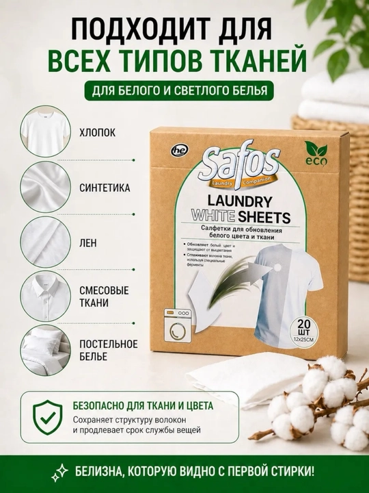 Safos kir yuvish salfetkalari to‘plami, 3 xil, 60 dona