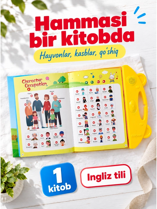 Ovozli elektron kitobcha 3 tilda: rus, ingliz, islom mavzusida, 0+ bolalar uchun