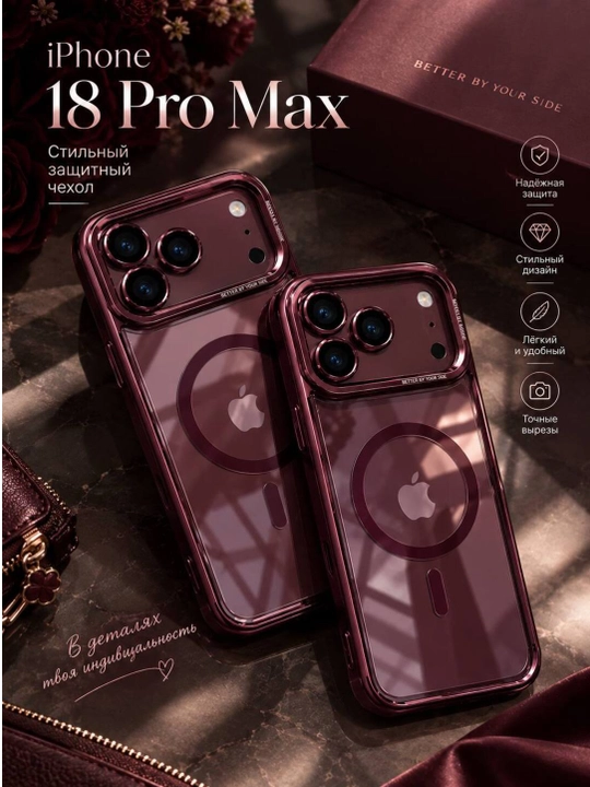 IPhone 18 Pro va iPhone 18 Pro Max uchun g‘ilof - 