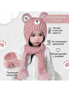 Кораллово-розовый