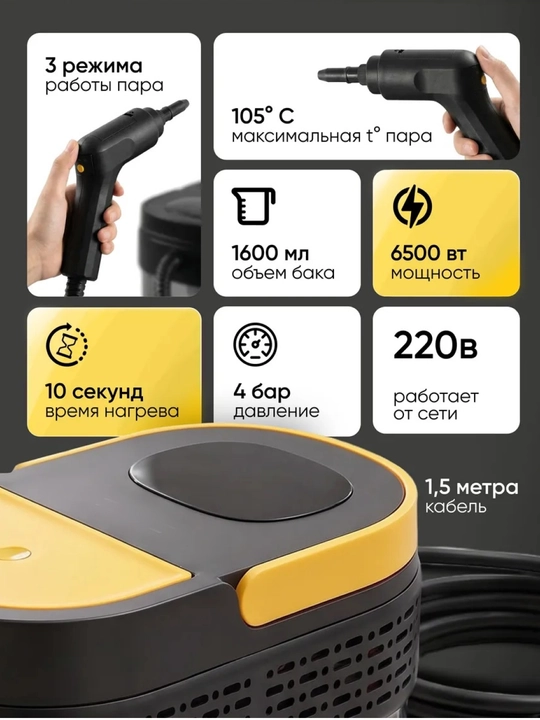Universal ko‘p funksiyali bug‘li tozalagich 25 ta nasadka bilan uy, oshxona va vanna uchun