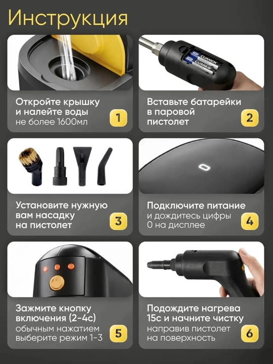 Universal ko‘p funksiyali bug‘li tozalagich 25 ta nasadka bilan uy, oshxona va vanna uchun