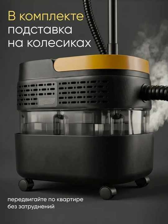 Universal ko‘p funksiyali bug‘li tozalagich 25 ta nasadka bilan uy, oshxona va vanna uchun