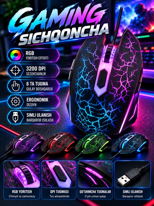 Игровая мышь RGB, 3200 DPI, 6 кнопок, проводная, эргономичный дизайн - 