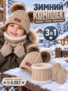 Песочный хаки