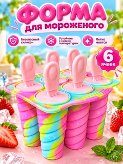 Кораллово-розовый