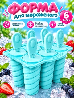 Лазурный