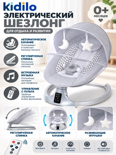 Серебряный