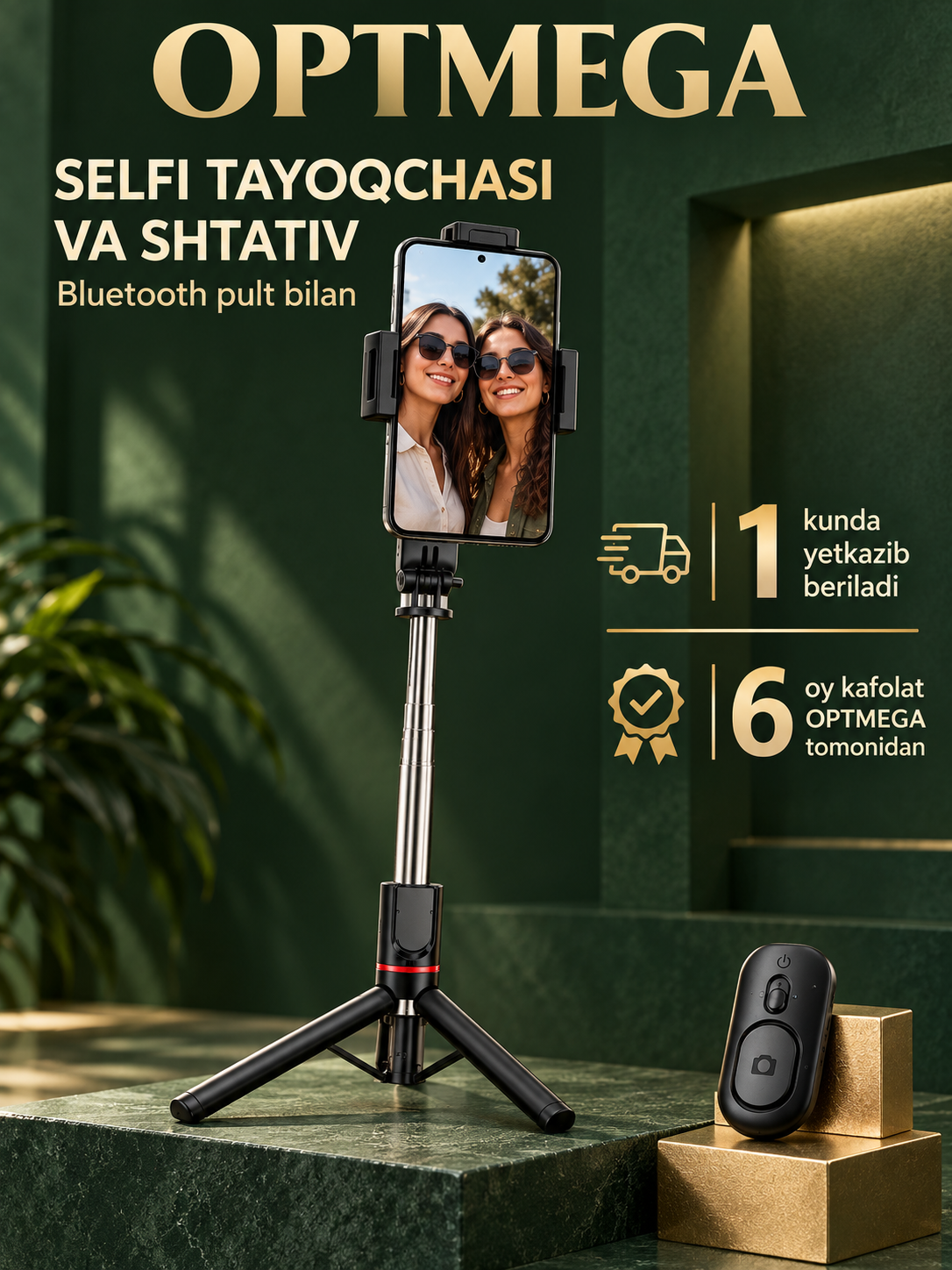 Штатив для телефона, селфи-палка 4 в 1, телескопический, Bluetooth-пульт
