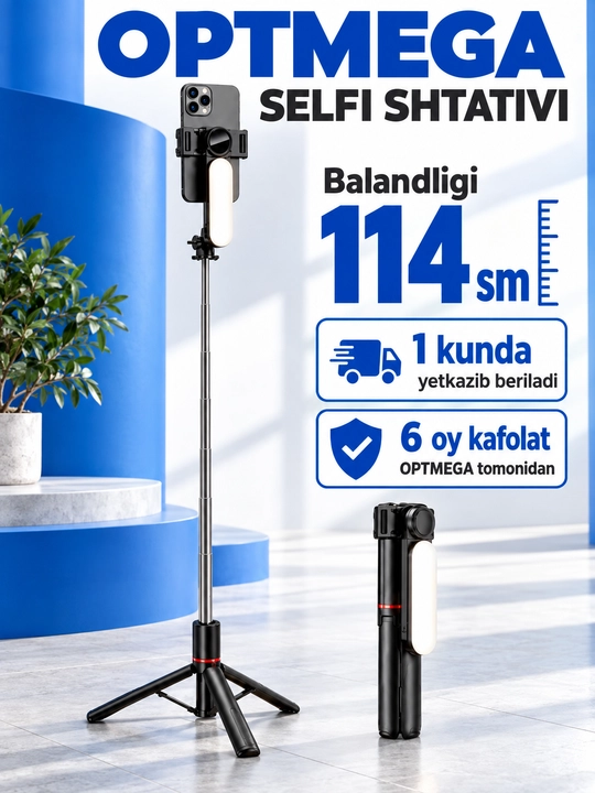 Штатив для телефона, селфи-палка 4 в 1, телескопический, Bluetooth-пульт