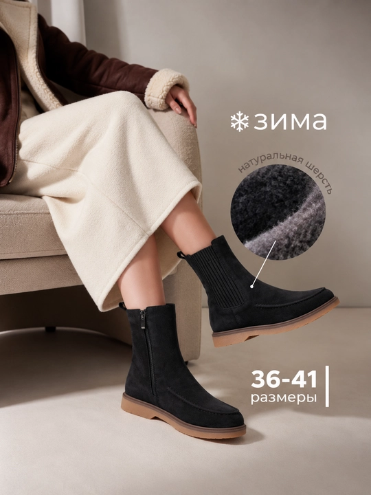 Loro Piana женские полусапоги, челси, меховые сапоги, 36-40, с коробкой и документами - 