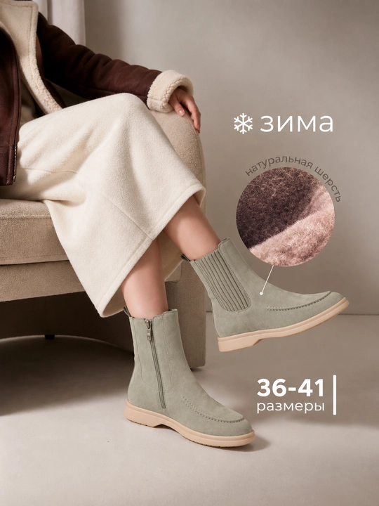 Loro Piana женские полусапоги, челси, меховые сапоги, 36-40, с коробкой и документами - 