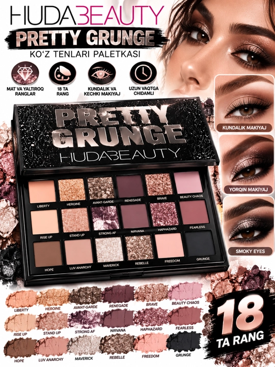 Палитра теней для век Pretty Grunge от Huda Beauty, матовые и блестящие цвета, для глаз - 