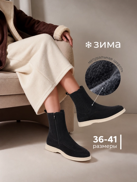 Loro Piana женские полусапоги, челси, меховые сапоги, 36-40, с коробкой и документами - 