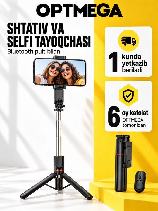 Штатив для телефона, селфи-палка 4 в 1, телескопический, Bluetooth-пульт