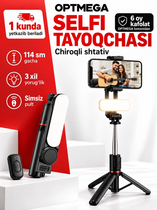 Штатив для телефона, селфи-палка 4 в 1, телескопический, Bluetooth-пульт