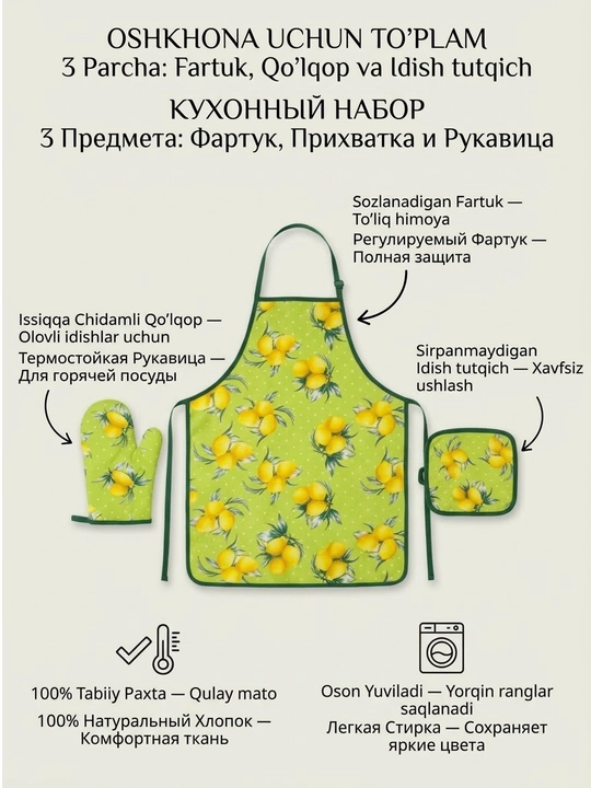 Oshxona uchun to'plam, fartuk va qo'lqoplar tutqich - 