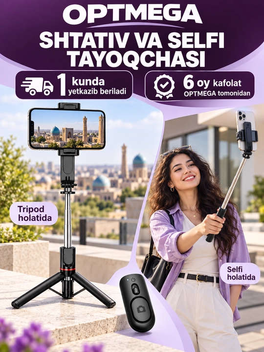 Штатив для телефона, селфи-палка 4 в 1, телескопический, Bluetooth-пульт