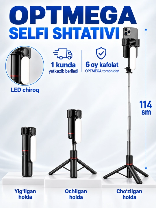 Штатив для телефона, селфи-палка 4 в 1, телескопический, Bluetooth-пульт