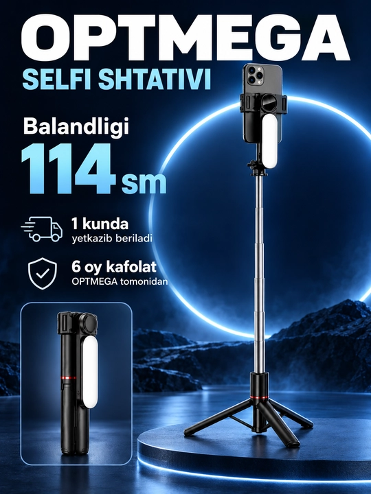 Штатив для телефона, селфи-палка 4 в 1, телескопический, Bluetooth-пульт