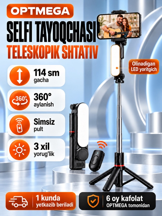 Штатив для телефона, селфи-палка 4 в 1, телескопический, Bluetooth-пульт