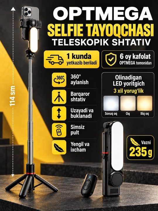 Штатив для телефона, селфи-палка 4 в 1, телескопический, Bluetooth-пульт
