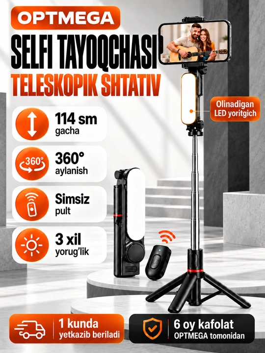 Штатив для телефона, селфи-палка 4 в 1, телескопический, Bluetooth-пульт