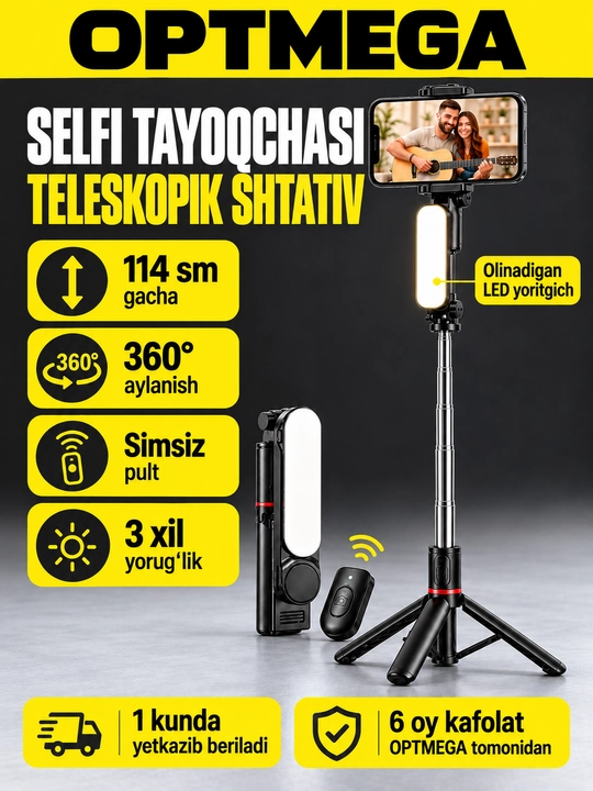 Штатив для телефона, селфи-палка 4 в 1, телескопический, Bluetooth-пульт