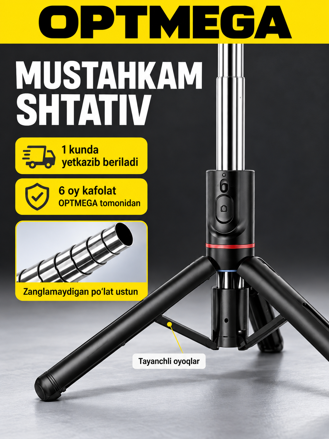 Штатив для телефона, селфи-палка 4 в 1, телескопический, Bluetooth-пульт