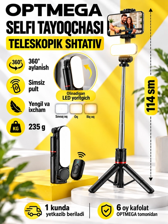 Штатив для телефона, селфи-палка 4 в 1, телескопический, Bluetooth-пульт