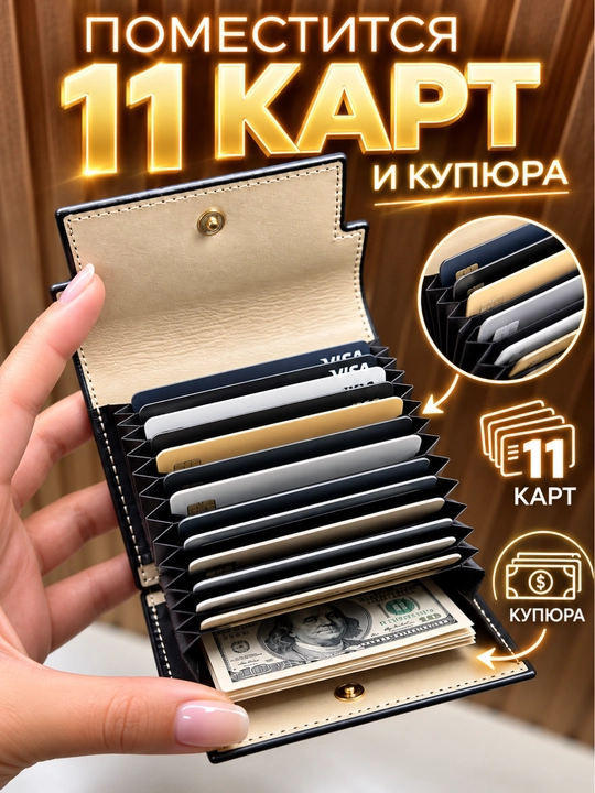 Ayollar uchun mini hamyon, karta ushlagich, tashrif qog‘ozi, kartalar uchun hamyon