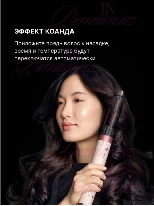 Professional DYSON Airwrap Coanda 2x, 6 ta 1 da, 1700 Vt quvvatli fen-stayleri