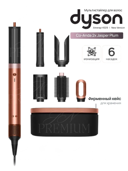 Professional DYSON Airwrap Coanda 2x, 6 ta 1 da, 1700 Vt quvvatli fen-stayleri - 