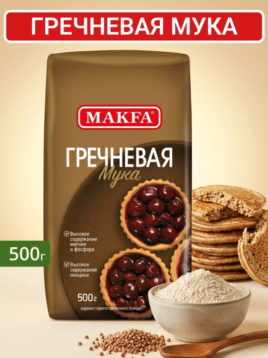 Qorabug'doy Makfa  uni 500 g - 