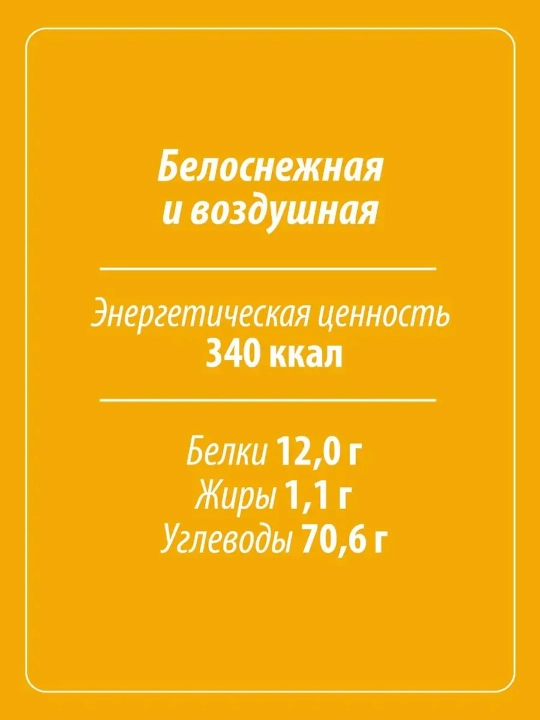 Bug'doy uni Makfa, oliy nav, 1 kg