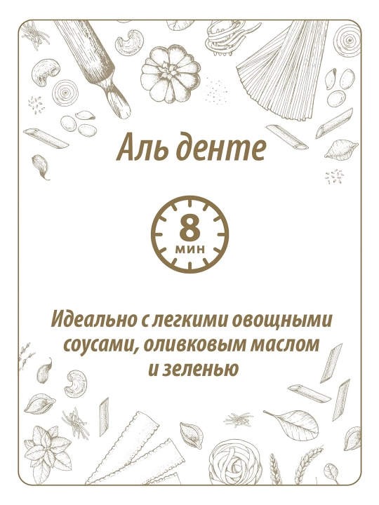 Ismaloqli makaron Makfa Vermishelli, 500 gr