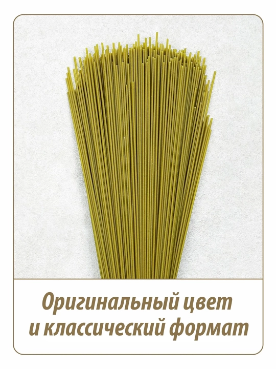 Ismaloqli makaron Makfa Vermishelli, 500 gr