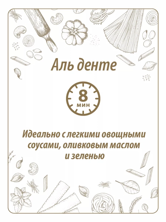 Вермишель Makfa томатная, 500 г