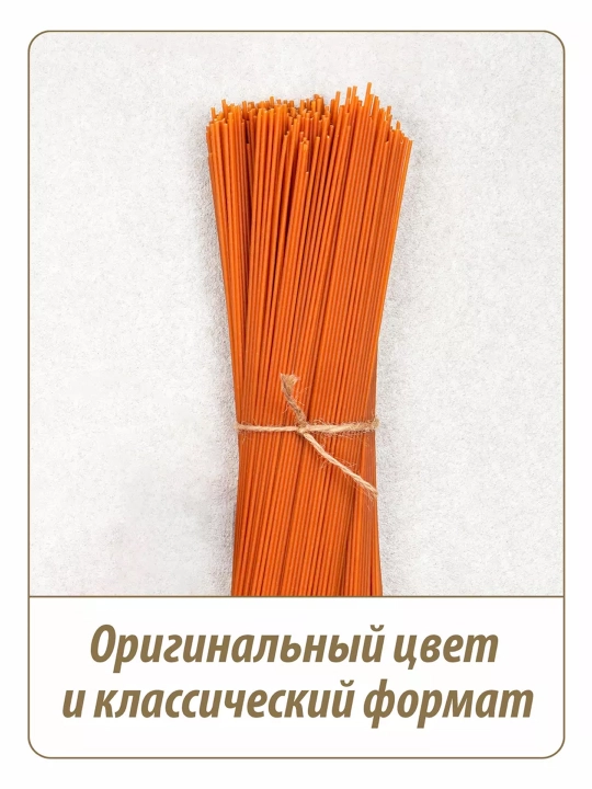 Вермишель Makfa томатная, 500 г
