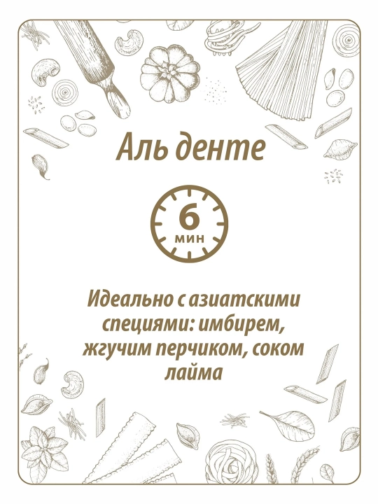 Grechkali vermishel MAKFA, uzun, 500 g