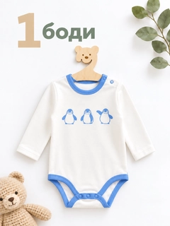 Лазурный