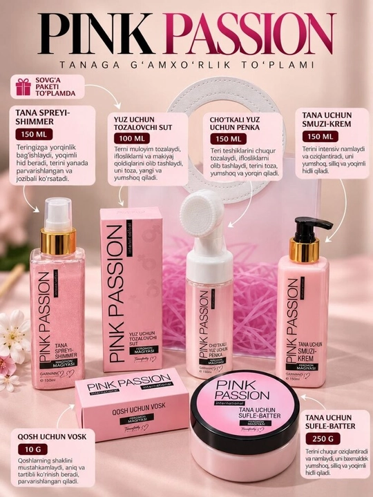 PINK PASSION — yuz va tana parvarishi uchun kosmetik sovg‘a to‘plami