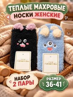 Черный