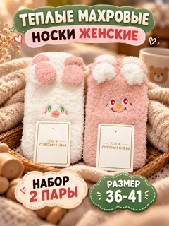 Белый