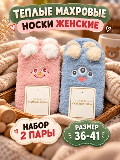 Розовый