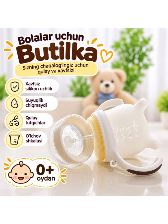 Силиконовая бутылочка для малышей, 180 мл, 0+ - 
