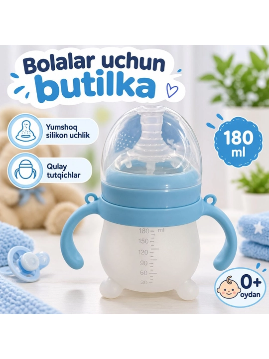 Силиконовая бутылочка для малышей, 180 мл, 0+ - 