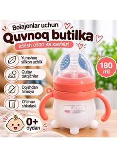 Оранжевый